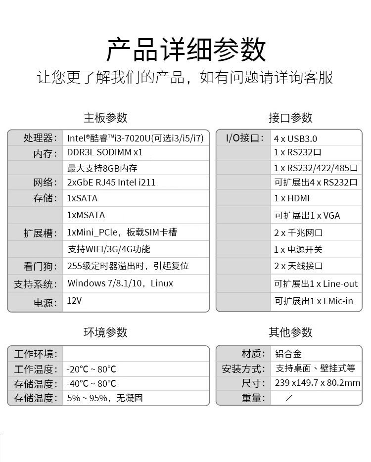 MFC-6801