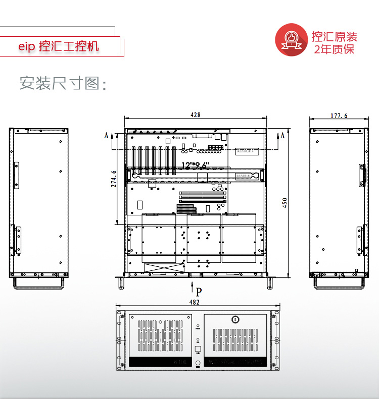 IPC-610L