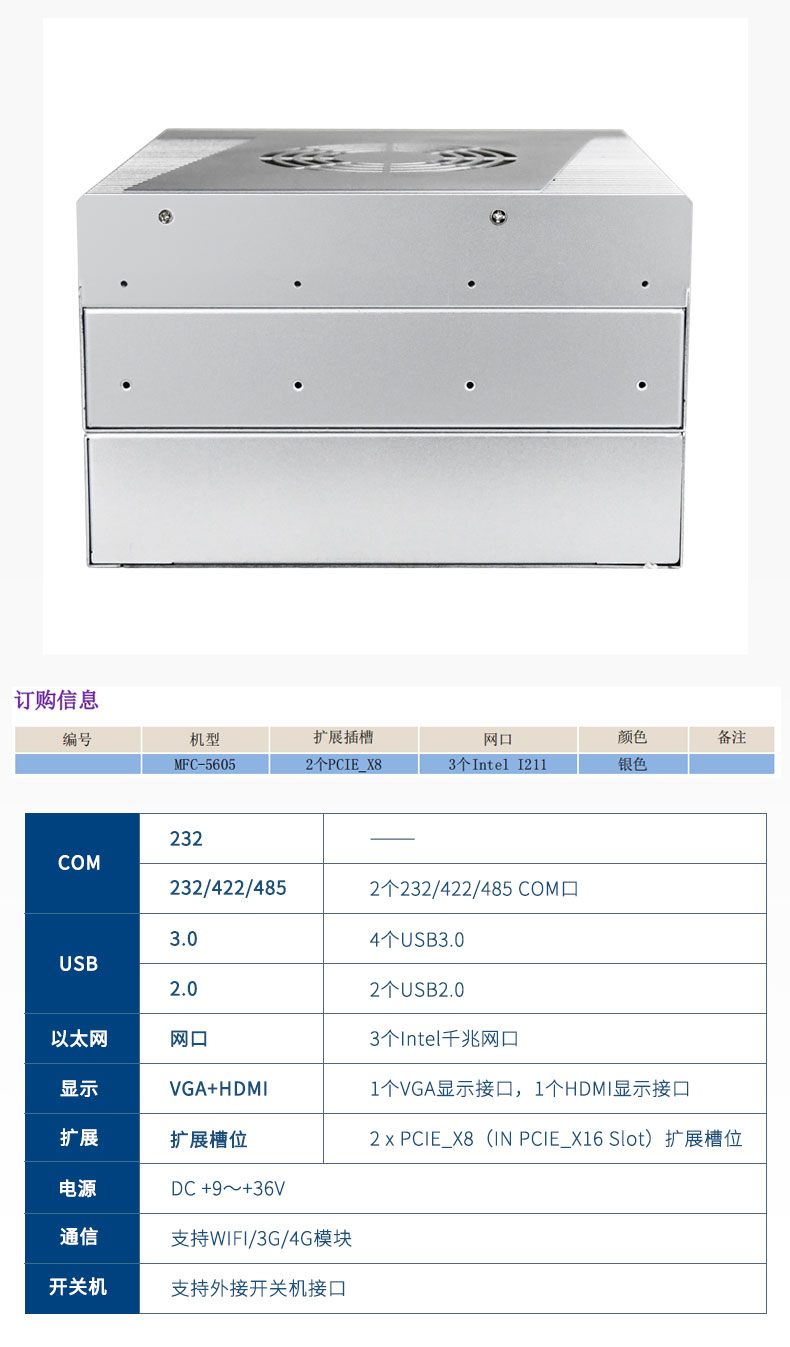 MFC-5605