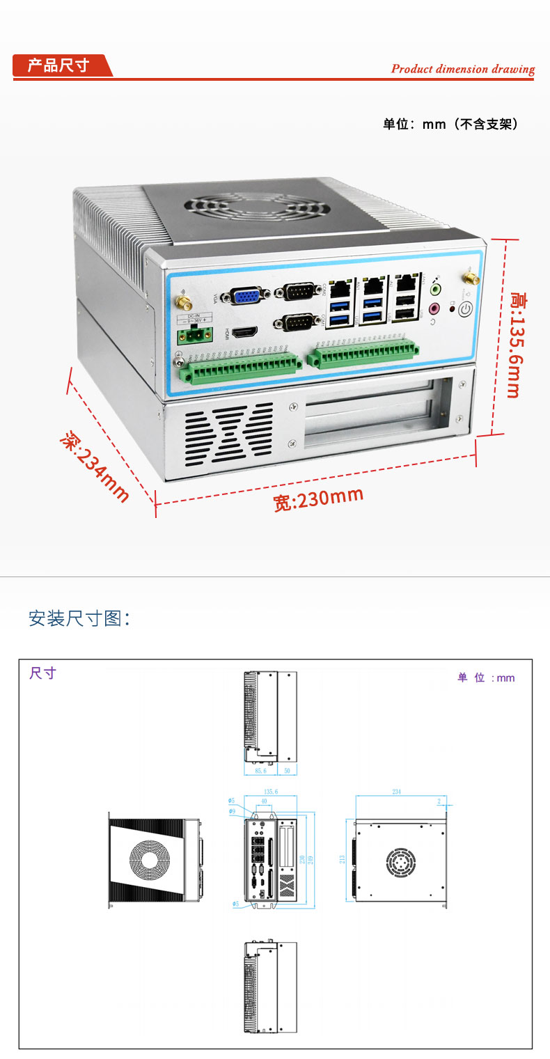 MFC-5605