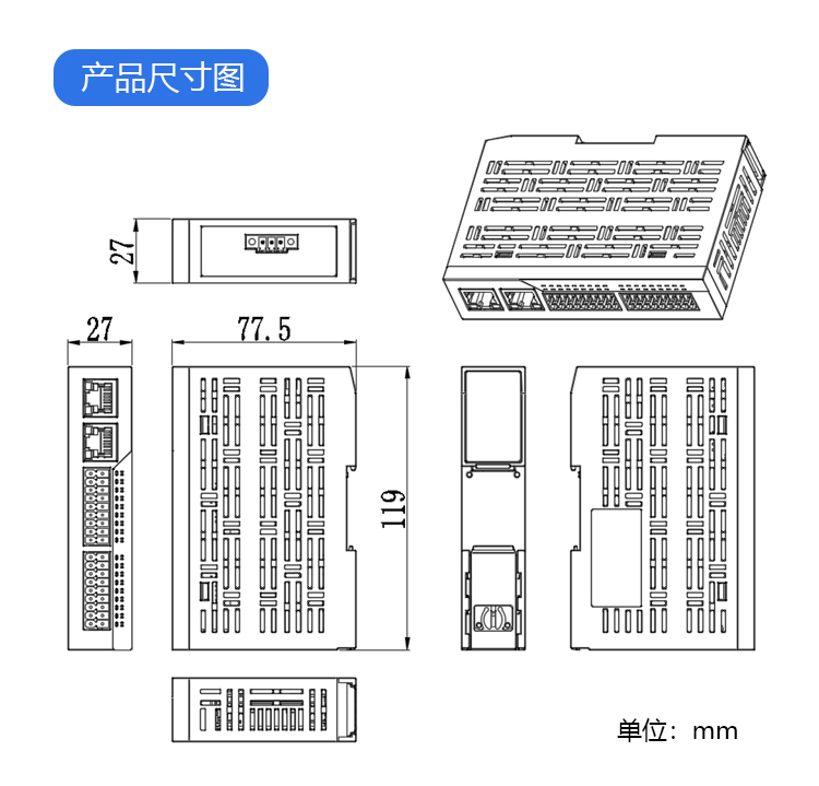 EDS-32A-D2 工业以太网EtherCAT总线 I/O模块 16入16出