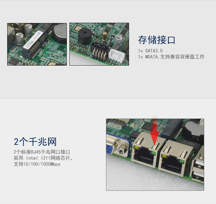 EP-4120低功耗嵌入式专用主板