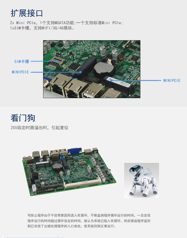 EP-4120低功耗嵌入式专用主板