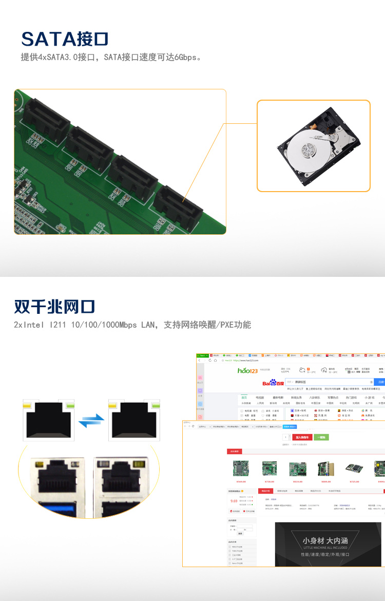 EAMB-1580  工业母板