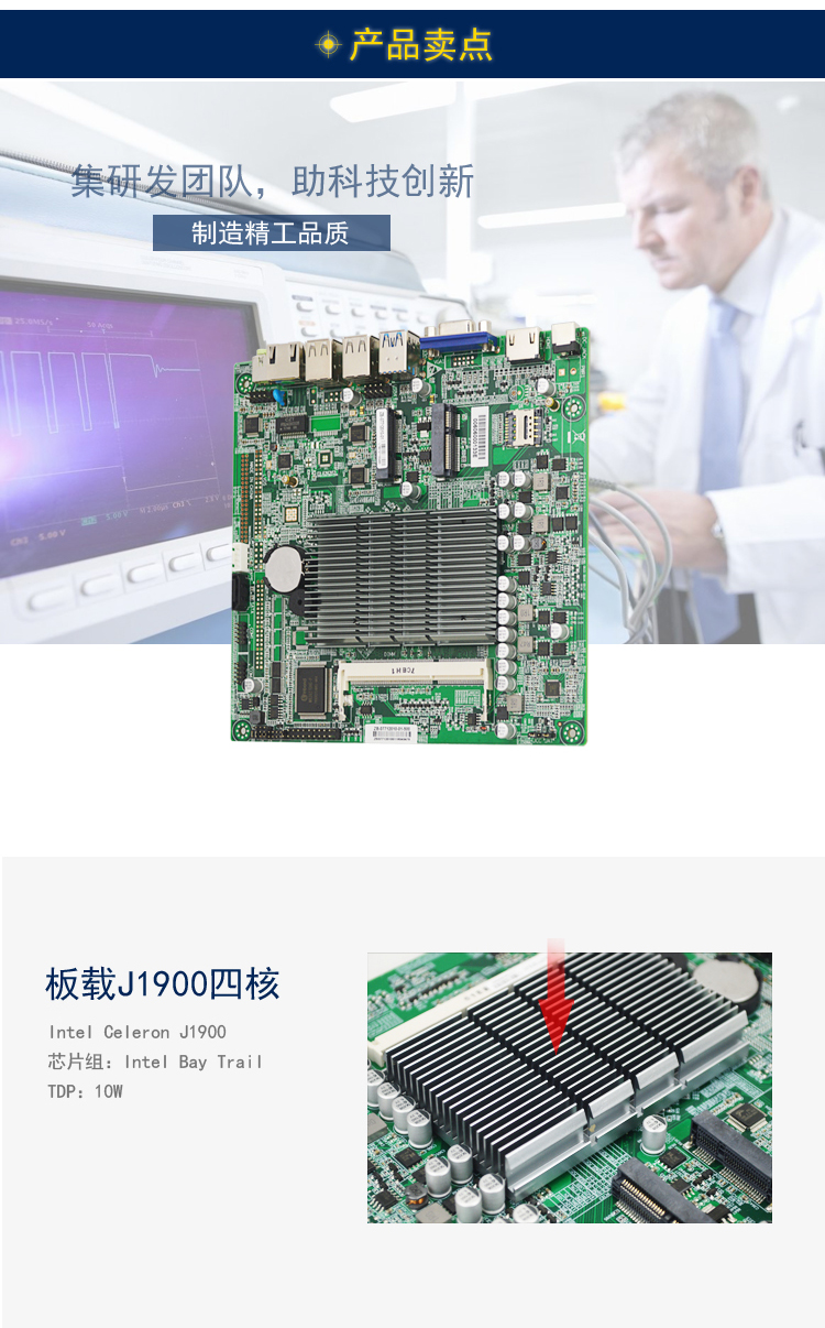 EITX-7120