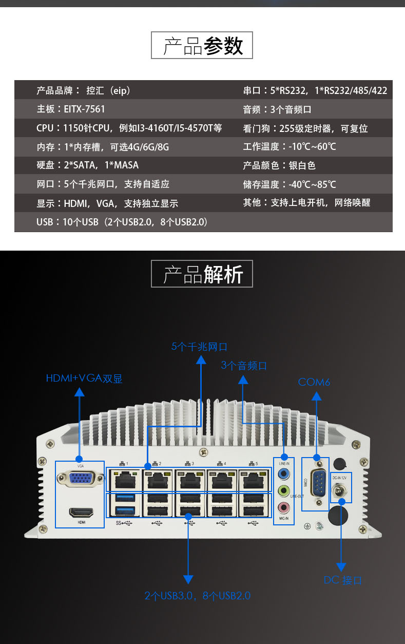 MFC-3103